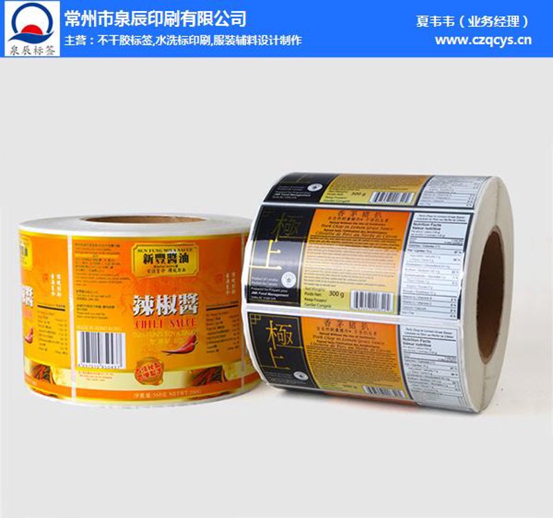 不干胶到底是什么材质？今天我们就来揭开它的神秘面纱。