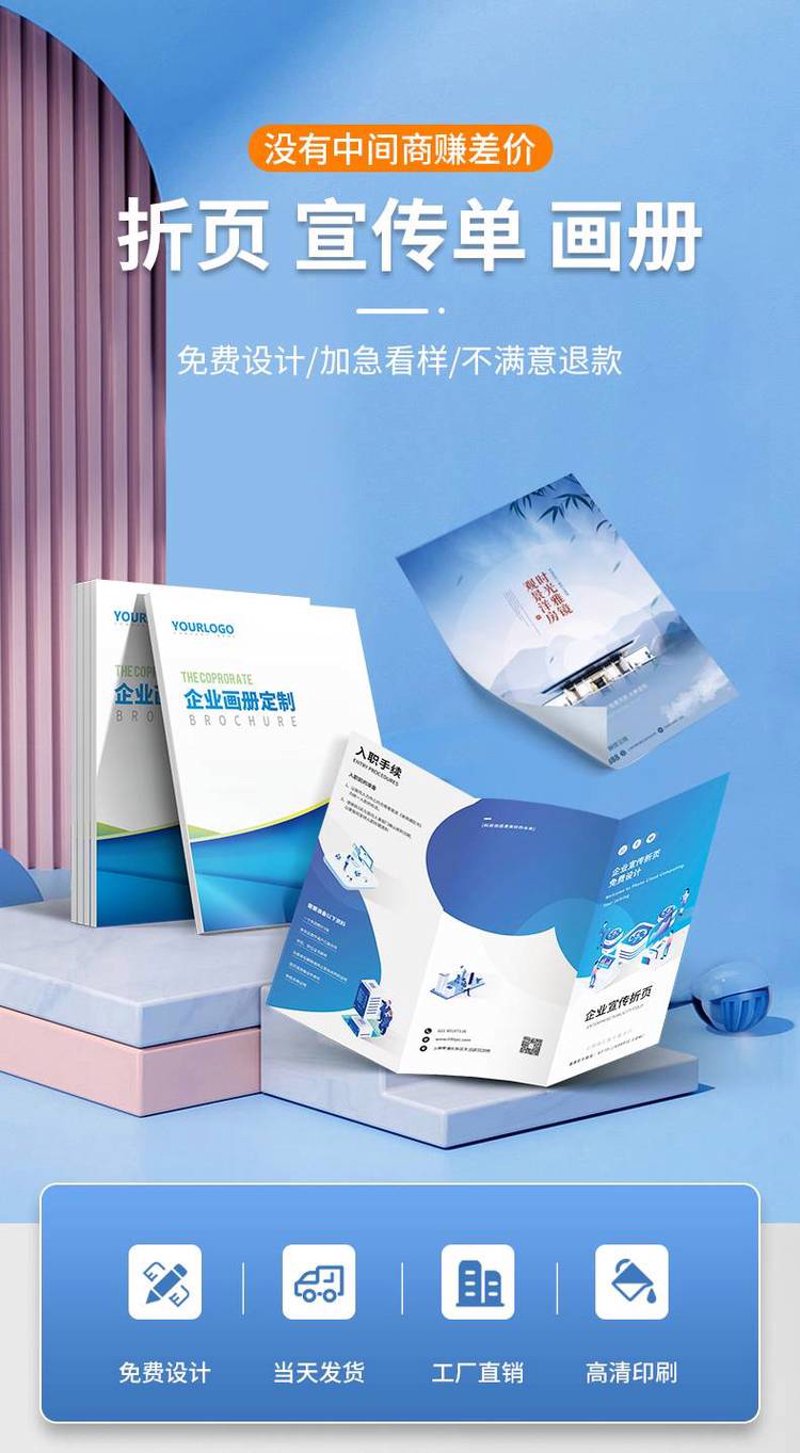 不干胶到底是什么材料？