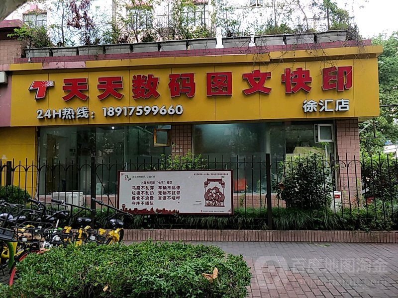如何优雅地让不干胶贴纸离开墙面？