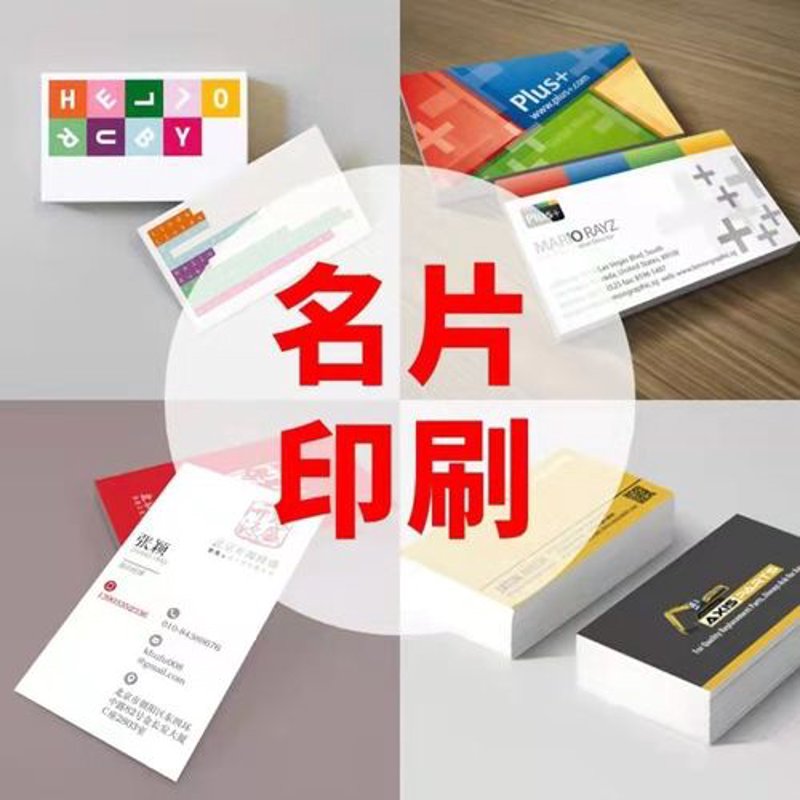 画册印刷服务：打造企业形象的利器