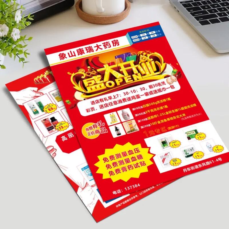 访谈记录:对话行业专家,揭秘包装印刷龙头股的投资价值