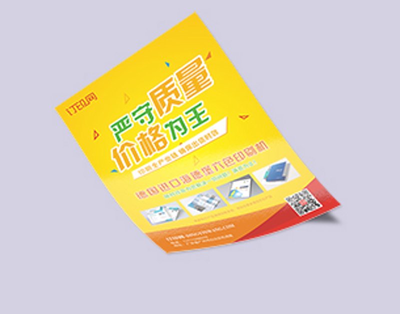 印刷服务涵盖了哪些具体内容？